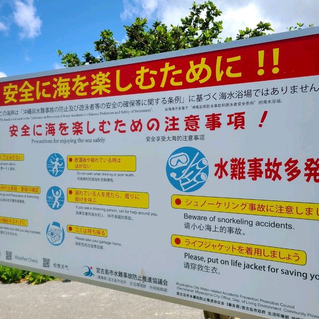 秋旅🍁 沖縄/宮古島【パイナガマビーチ】✨