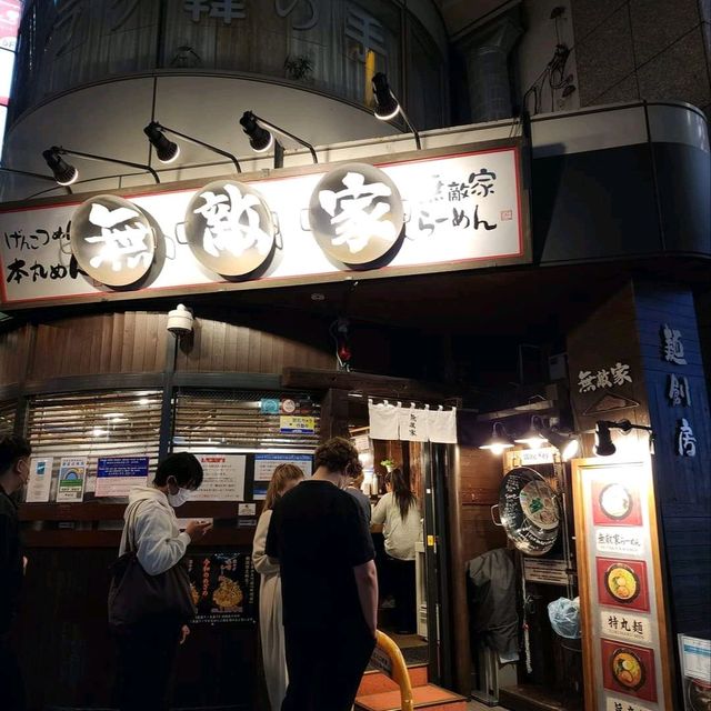 Mutekiya Ramen Ikebukuro โตเกียว