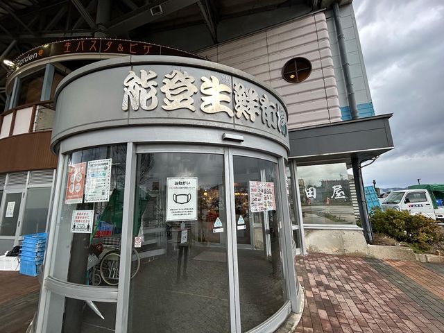 【能登半島】能登食祭市場で浜焼き🦪