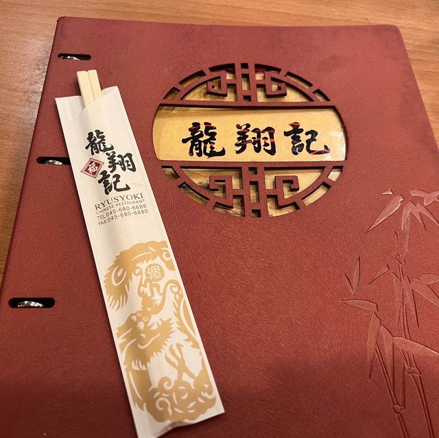 โยโกฮาม่าไชน่าทาวน์🎍🧧