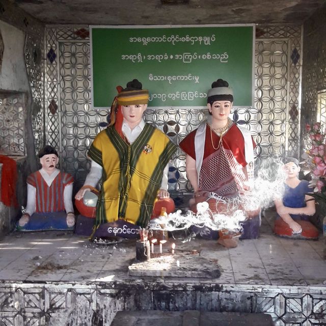 ยอดเขาชเวกาบิน พะอัน เมียนม่า