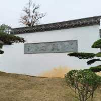 婺源水墨上河