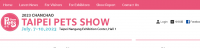 Zhanzhao World Cat Expo 2024 | Taipei Nangang Exhibition Center, Taipei, Taiwan