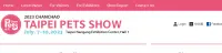 Zhanzhao World Cat Expo 2024 | Taipei Nangang Exhibition Center, Taipei, Taiwan