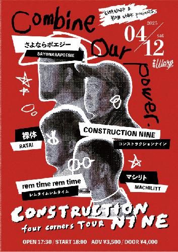 WARP & BOB WORK  「Combine our power.」のチケット(東京都・2025/4/12(土)) | 吉祥寺WARP