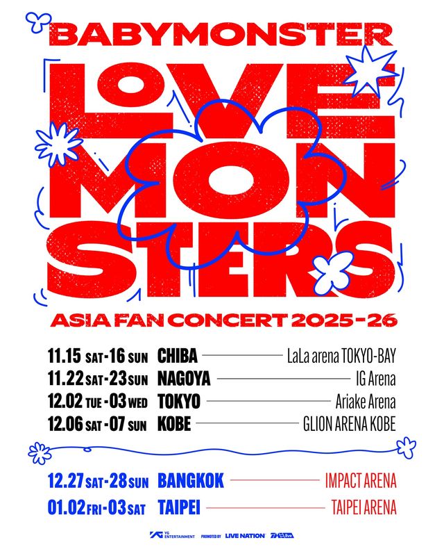 2025-2026 BABYMONSTER亞洲粉絲演唱會《LOVE MONSTERS》曼谷站 | BABYMONSTER “LOVE MONSTERS” ASIA FAN CONCERT 2025-26 IN BANGKOK | Impact會展中心
