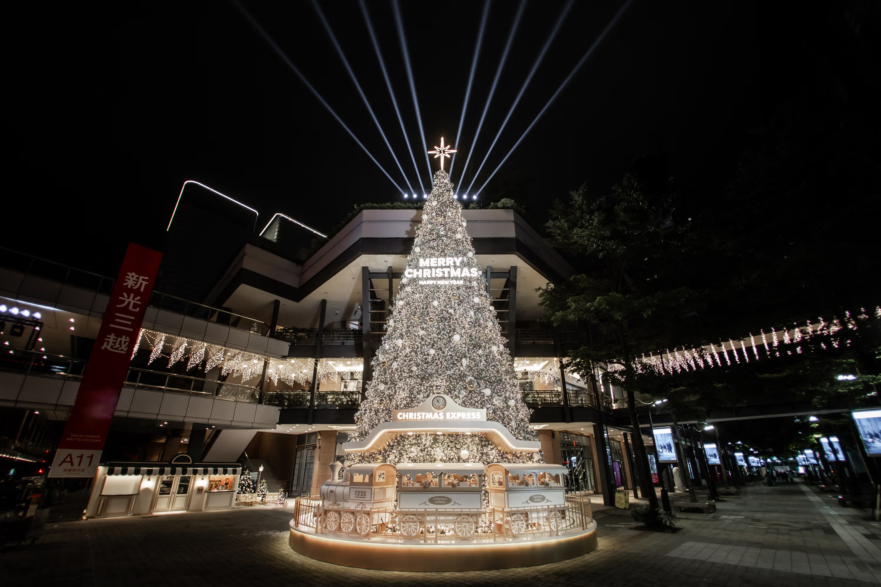 「Christmas Express 耶誕幸福傳遞中」| 聖誕好去處2025 | 新光三越台北信義新天地