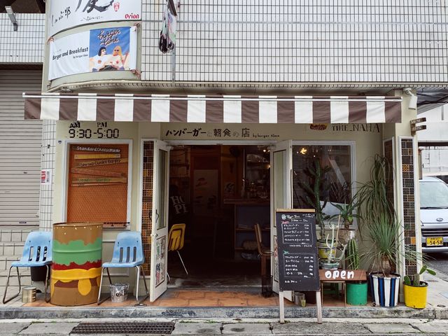 【沖縄】ハンバーガー屋「バーガータイム」