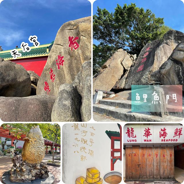 鯉魚門😍天后宮小半天遊