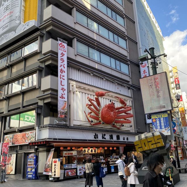 【大阪】一度は見ておきたい大阪のシンボル