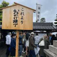 三重県にあるおかげ横丁ではこちら必須‼️