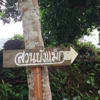 แช่อ่างน้ำ..สัมผัสธรรมชาติ.ที่สวนบังแม็กซ์