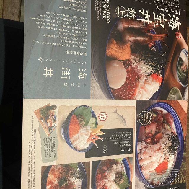 日本菜試食，商場內竟然有高質丼飯😈