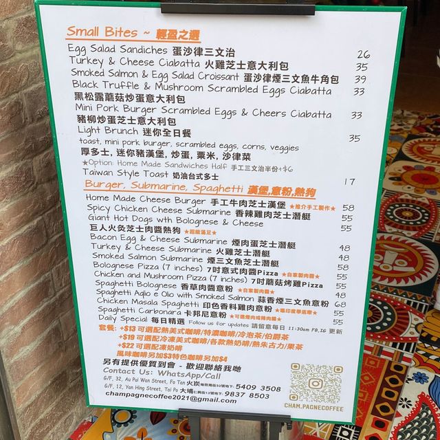 橙皮🟠咖啡