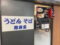 福岡博多駅。新幹線改札内の立ち食いうどん。明太子がまるまる一本『うどんそば恵寿多』