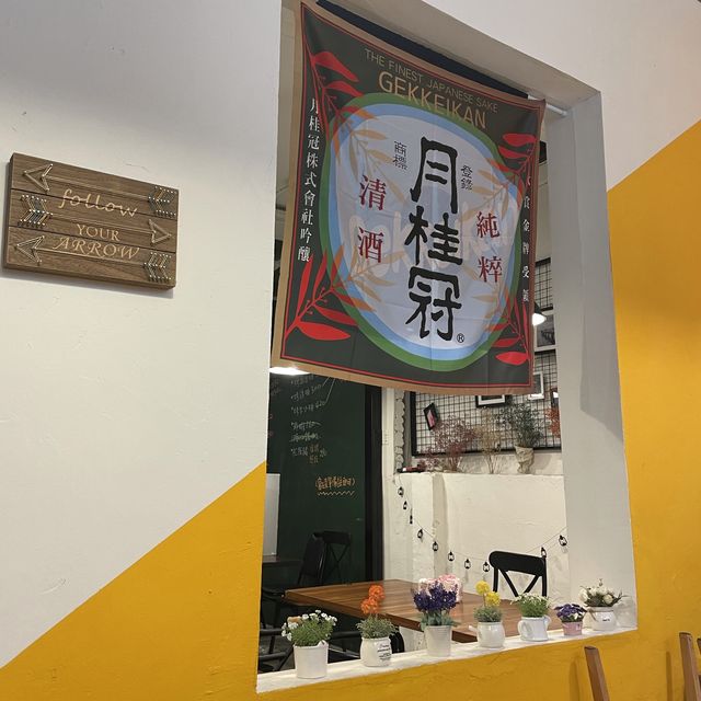兼具網美風格之汐止巷弄平價日式料理-海森堡日式料理
