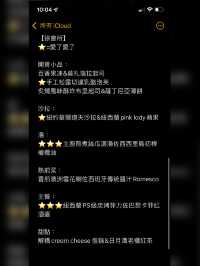 台中法式料理推薦｜「純白餐廳」超適合約會慶生！