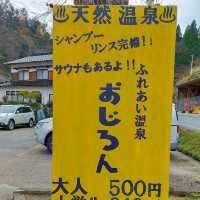 【兵庫県 香美町】THE ONSEN日本に来たなら温泉ね💗
