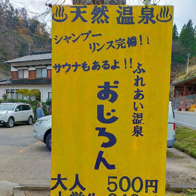 【兵庫県 香美町】THE ONSEN日本に来たなら温泉ね💗