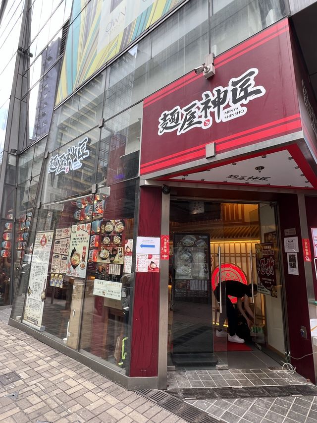 一定贏過連鎖拉麵店🍜