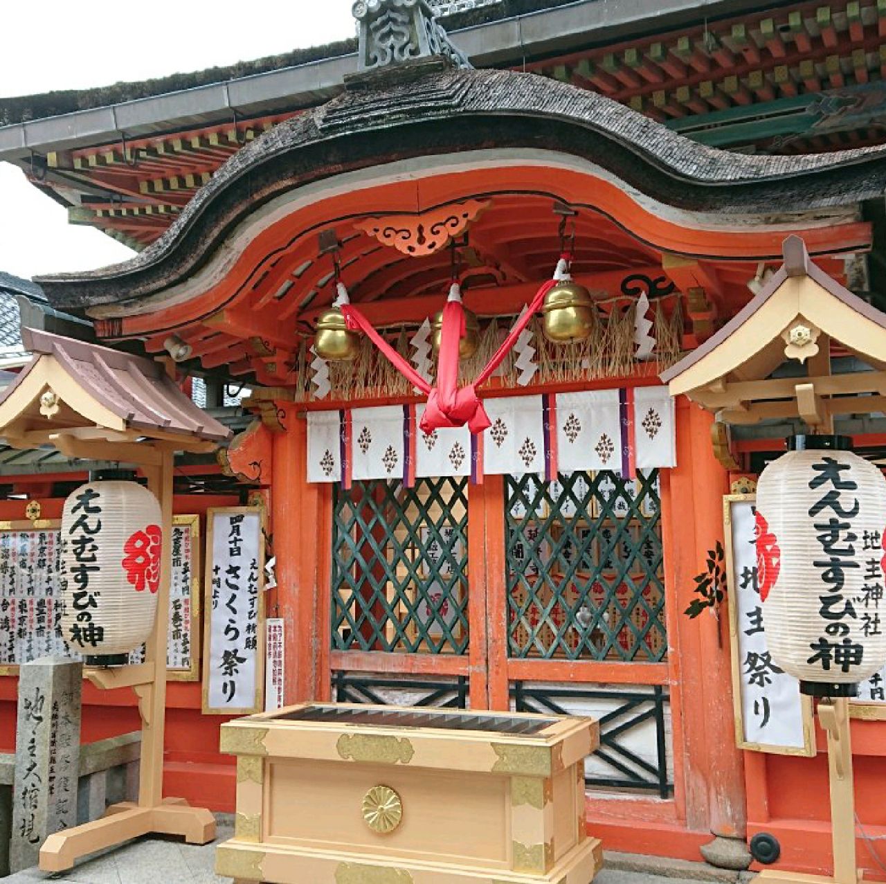 京都 地主神社 Trip Com Kyoto Travelogues