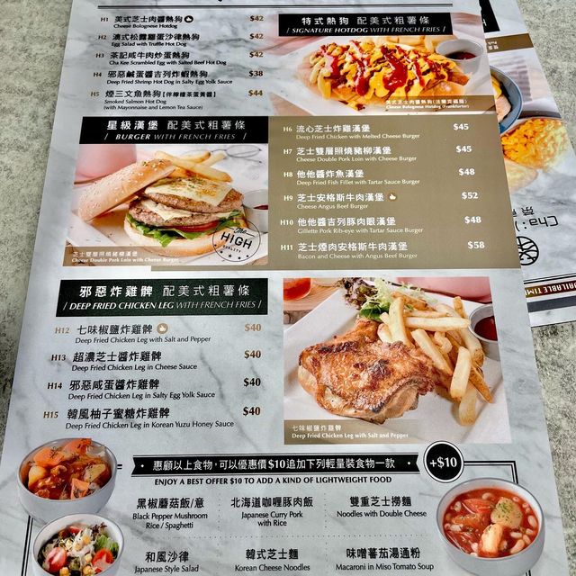 性價比好高之超大隻炸雞髀好