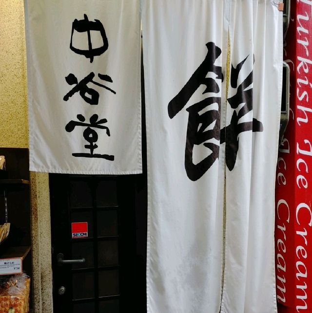 奈良町食べ歩き　大仏いちご・よもぎ餅