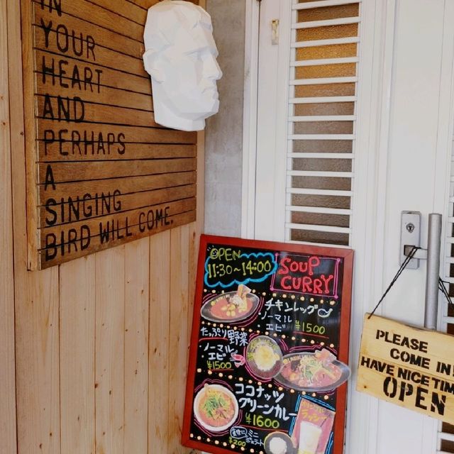 利尻昆布だしスープカレー　soup curry dining UNBALLON
