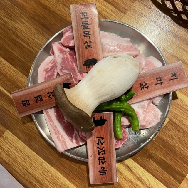 대전 돼지고기특수부위 “식껍”