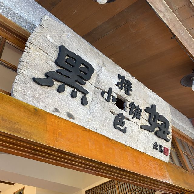 2022澎湖花火4天3夜遊