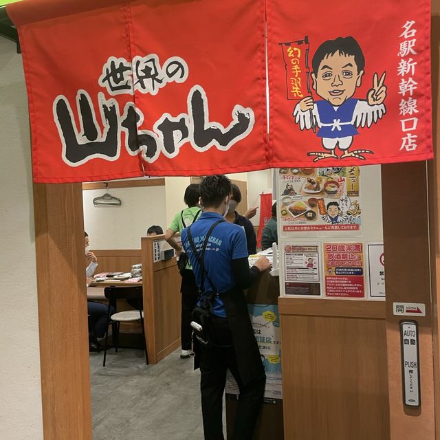 【愛知県】名古屋名物「幻の手羽先」をガブリ！