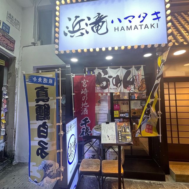 "九龍城浜淹龍蝦"