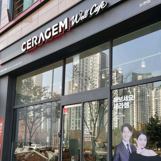 인천 논현) 커피도 마시고 마사지도 받고 세라젬웰카페 인천논현점 
