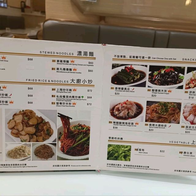 伏中伏，無魚嘅酸菜魚