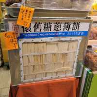老香港懷舊小食
