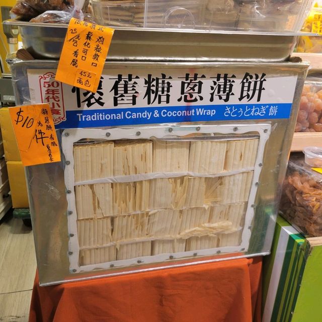 老香港懷舊小食