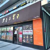 Puffer Fish soup in Busan