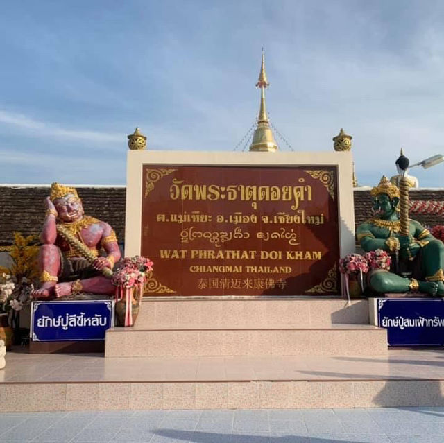วัดพระธาตุดอยคำ เชียงใหม่