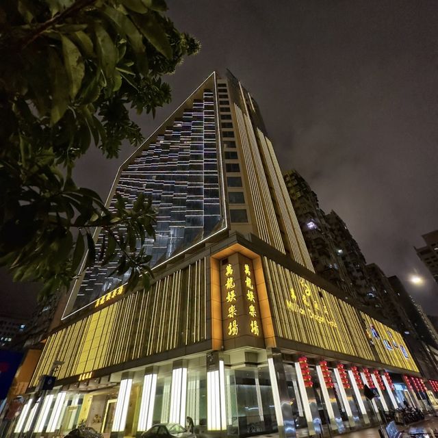 萬龍酒店