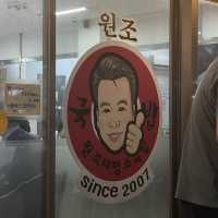 대전 봉명동 맛집 인기많은 원조태평소국밥