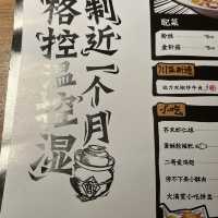 酸菜魚