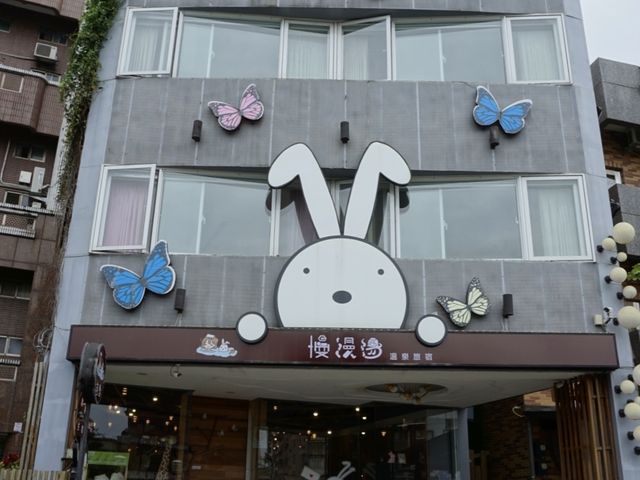 【宜蘭‧礁溪】湯屋的好選擇-慢慢湯溫泉旅宿