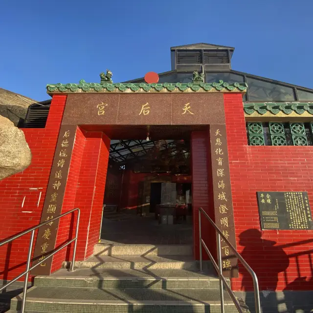 鯉魚門天后宮