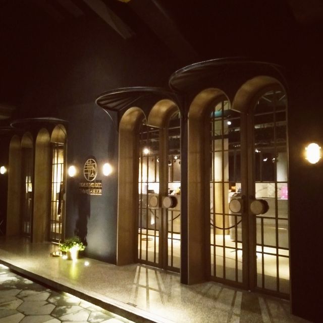 金庫文創設計旅店｜天成文旅 華山町｜睡金庫的感覺真好