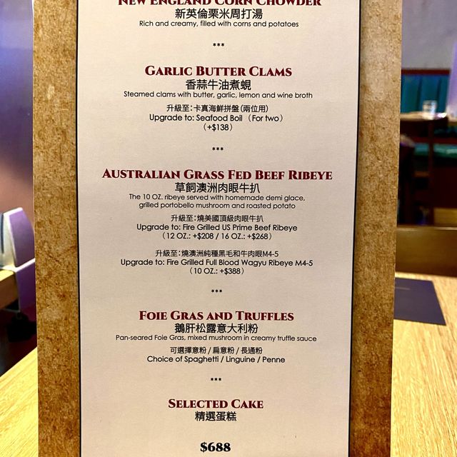 ［Musicbox Grill&Bar] - 型格音樂西餐廳😋