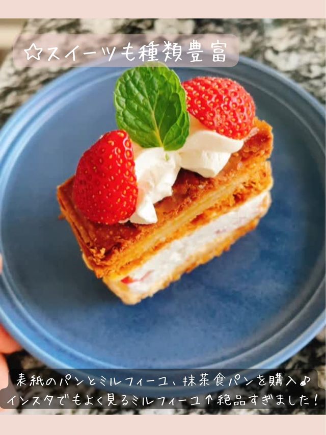 【ecomo Bakery】