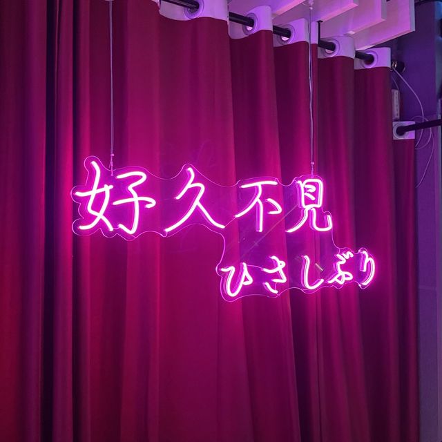 懷舊特色台灣餐廳🍴