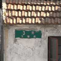 上海旅游：练塘古镇