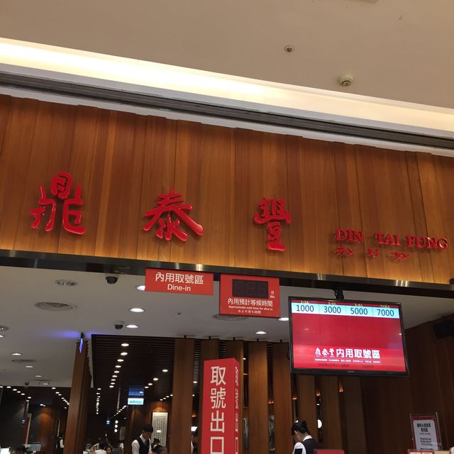 입천장 조심하세요, 샤오룽바오!