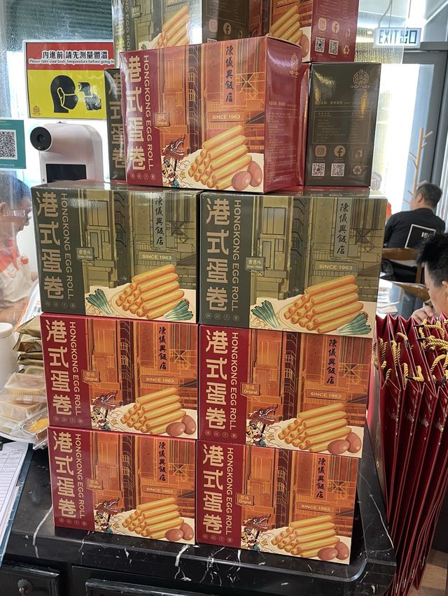 📍陳儀興飯店月餅🥮